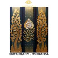 ราคา ภาพต้นโพธิ์เลข๙ 1ชุด3ชิ้น รูปติดผนังแต่งร้านนวดสปา ห้องพระโต๊ะหมู่บูชา ของขวัญขึ้นบ้านใหม่ ภาพเกษียณ (19793684652)