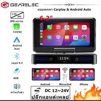 ราคา GEARELEC M15 รถวิทยุสเตอริโอ 1 Din MP3 เครื่องเล่น FM เสียงเพลง USB SD บลูทูธ ดิจิตอลพร้อมสล็อต Dash อินพุต AUX (24795959269)