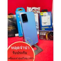 ราคา โทรศัพท์ Vivo Y33S Ram8 128 หลุดจำนำ สนใจกดสั่งซื้อได้เลยค่ะ มือถือ ตองเก้า โมบายช็อป โทรศัพท์ ปกติทุกระบบ โทรศัพท์ หลุดจำนำ (23187946413)