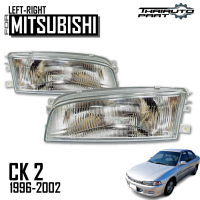 ราคา ไฟหน้า รุ่น มิตซูบิชิ แลนเซอร์ MITSUBISHI LANCER CK2 ท้ายเบนซ์ ปี 1996 2002 กดเลือกข้างได้นะคะ (21382248182)