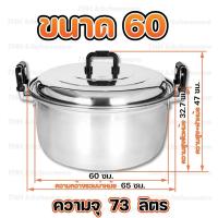 ราคา ส่งไว รอไม่นาน ออกใบกำกับภาษีได้ หม้อ 2 หู Pot ขนาด 36 60 ซม หูใหญ่ หนาพิเศษ หม้ออลูมิเนียม 38 40 45 50 55 หม้อตราจระเข้ จระเข้ (24601910515)