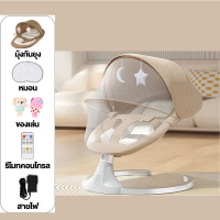 ราคา เปลไกวไฟฟ้า เก้าอี้โยก เปลไกว เก้าอี้โยกไฟฟ้า เปลโยกเด็กอ่อน เปลเด็กแรกเกิด เปลโยก แปลนอนเด็ก เปลไกวเด็กอ่อน เปลไกวไฟฟ้าอัตโนมัติ พร้อมมุ้งกันยุ (24769765655)