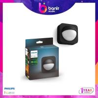 ราคา ประกัน 1ปี เซนเซอร์ตรวจจับความเคลื่อนไหว Philips Hue Outdoor Motion Sensor (14531921519)