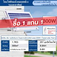 ราคา KKSKY หลอดโซล่าเซลล์ ไฟโซล่าเซลล์ ไฟนีออนโซลาเซล โซลาเซลล์ ไฟสปอตไลท์ หลอดSolar Cell ไฟโซล่าเซลล์หลอดยาว นีออน โซล่าเซล โซล่าเซลล์หลอด (24788712489)