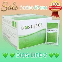 ราคา Bios Life C ไบออสไลฟ์ ซี ยูนิซิตี้ 1 กล่อง 60 ซอง ตัดบาร์ Import นำเข้า (23566447031)