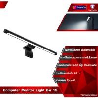 ราคา พร้อมส่ง Xiaomi Mi Monitor Hanging Lamp โคมไฟแขวนจอคอม USB Type C Eye Careโคมไฟตั้งโต๊ะLEDสำหรับหน้าจอPCคอมพิวเตอร์บาร์แขวนไฟLED ไฟอ่านหนังสือ xiaomi (24299965846)