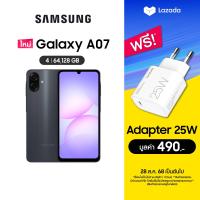 ราคา Samsung Galaxy A07 4 64GB128GB (24844931728)