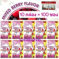 ราคา 10 กล่อง Donutt Fibely Mix โดนัทท์ไฟบีลี่มิกซ์ ดีท็อกซ์ รสมิกซ์เบอร์รี่ (24207184998)