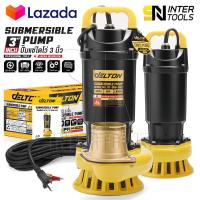 ราคา ปั๊มแช่ 3 นิ้ว ปั๊มจุ่ม ไดโว่ ปั๊มน้ำ ปั้มแช่ดูดโคลน ปั๊มแช่ไฟฟ้า 1800W 2HP มอเตอร์ทองแดงแท้ 100 Divo ปั๊มน้ำไดโว่ ปั๊มน้ำแรงดันสูง Submersible Pump 3 นิ้ว (24698957406)