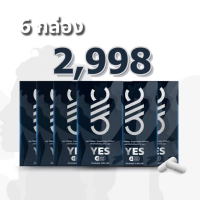 ราคา YES เยส ผลิตภัณฑ์เสริมอาหารชาย บำรุงผู้ชาย 6 กล่อง ไม่ระบุชื่อสินค้า (24413435585)