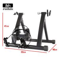 ราคา เทรนเนอร์จักรยาน Bike Trainer GS SPORT (24090570403)