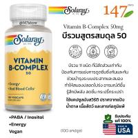 ราคา วิตามินบีรวม 50 มก สูตรสมดุลครบถ้วน Solaray Vitamin B Complex Healthy Energy Red Blood Cell 100 แคปซูล (24402459612)
