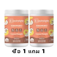 ราคา Ozmolts Electrolyte Powder No Sugar Supplements เพิ่มความสดชื่น ป้องกันการหดเกร็ง Vitamin Electrolyte Energy Drink Watermelon 300G (23359516117)