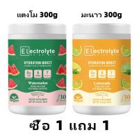 ราคา Ozmolts Electrolyte Powder No Sugar Supplements เพิ่มความสดชื่น ป้องกันการหดเกร็ง Vitamin Electrolyte Energy Drink Watermelon 300G (23359516121)