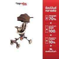 ราคา COCOGU รถเข็นเด็ก เข็นได้ 2 ทิศทาง เบาะหมุนได้ 360 องศา พกพาขึ้นเครื่องได้ รุ่น Baobaohao V7 (21786821726)