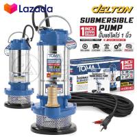 ราคา TOMA JAPAN ปั๊มแช่สแตนเลส ปั๊มแช่ 1 นิ้ว 550W 0 7HP ปั๊มน้ำ ปั๊มจุ่ม ไดโว่ สแตนเลส มอเตอร์ทองแดงแท้ 100 Divo ปั๊มแช่ไฟฟ้า Submersible Stainless Steel Pump ปั๊มแช่ดูดโคลน เครื่องสูบน้ำ ปั๊มน้ำไดโว่ รุ่