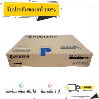 ราคา Kyocera TK 7120 ตลับหมึกเครื่องถ่ายเอกสาร Guarantee 100 (21472790416)
