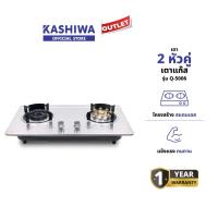 ราคา Oxygen เตาแก๊สหัวคู่ แบบฝัง รุ่น Q 5006 หน้าสแตนเลส หัวเทอร์โบ หัวฟู่ รับประันศูนย์ไทย 1 ปี (24738879140)