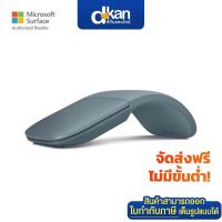ราคา Microsoft Arc Mouse Bluetooth (24719339840)