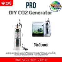 ราคา PRO D601 ชุดถังคาร์บอน แบบผสมเอง Co2 สำหรับตู้ไม้น้ำ ขนาดถัง 2 ลิตร DIY CO2 Generator Cylinder (9413194055)