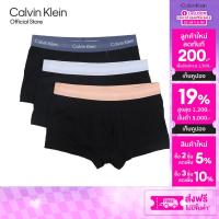 ราคา CALVIN KLEIN กางเกงในชายแพ็ค 3 ชิ้น Cotton Stretch ทรง Low Rise Trunk รุ่น U2664 VXQ สี MultiColor (24362084865)