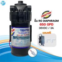 ราคา Treatton ปั๊มน้ำ Pump RO Diaphragm 50 75 150 300 350 450 650 1000 GPD ปั๊มอัดเมมเบรน Ro Membrane ตู้น้ำ ปั๊มอัด (24049295727)