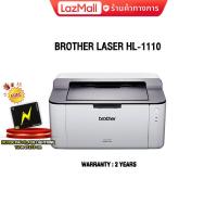 ราคา BROTHER LASER Laser HL 1110 BY TOPCOMPUTER (16476202154)