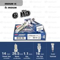 ราคา NGK หัวเทียนขั้ว Iridium LFR6AIX 11 6 หัว (1842126440)