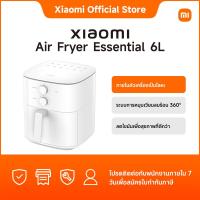 ราคา Xiaomi Air Fryer Essential 6L TH ภายในตัวเครื่องเป็นโลหะ ระบบการหมุนเวียนลมร้อน 360 ลดไขมันเพื่อสุขภาพที่ดีกว่า (24210081767)