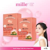 ราคา 12ซอง MILLE SNAIL มาส์กเจลลี่คอลลาเจน SNAIL COLLAGEN JELLY SERUM MASK SHEET (24568977281)