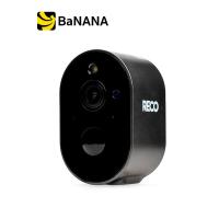 ราคา กล้องวงจรปิด RECO Pro CCTV Camera by Banana IT (21466926464)