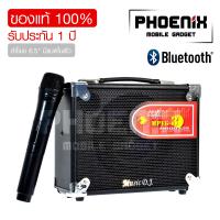 ราคา ลำโพงช่วยสอน MUSIC D J รุ่น M M16B ลำโพงบลูทูธ Bluetooth USB TF MIC FM (1006908379)