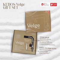 ราคา พร้อมส่ง KUDOS Velge GIFT SET ก๊อกน้ำพร้อมฟังก์ชันการกรองคลอรีน ก๊อกน้ำ ก๊อกอ่างล้างหน้า (23433666082)
