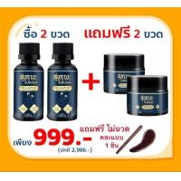 ราคา ส่งฟรี สุขกายะ Sukaya 2 แถม 2 ยานวดสมุนไพร และ สุขกายะบาล์ม ยานวดเนื้อขี้ผึ้ง สูตรตำรับวัดโพธ์ แก้ปวดเมื่อยเคล็ดขัดยอก ปวดหลังปวดเอว (17976707412)