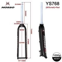ราคา โช้คจักรยานเสือภูเขา MOSSO แบบ Hard Cone ขนาด 26 275 29 นิ้ว อลูมิเนียม 7005 โช้คหน้าจักรยานแบบไม่ล็อค อุปกรณ์สำหรับปั่นจักรยานเสือภูเขา (23320028286)