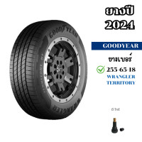 ราคา ยางขอบ 18 GOODYEAR เบอร์ 255 65 18 รุ่น WRANGLER TERRITORY HT ยางใหม่ ปี2024 ราคาต่อเส้น พร้อมของแถมจุ๊ปลมฟรี (24582629296)