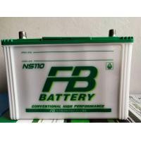 ราคา แบตเตอรี่ FB BATTERY รุ่นNS110R 12โวลล์80แอมป์ ขั้วลบอยู่ฝั่งขวา ชนิดเติมน้ำกรด (23873783749)