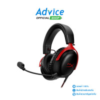 ราคา HEADSET 2 1 HYPERX CLOUD III BLACK RED DTS VERSION (23467642839)