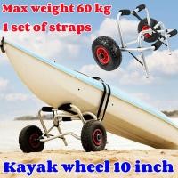 ราคา ส่งจากกรุงเทพฯ รถพ่วงเรือคายัคอลูมิเนียมเรือคายัคยืนแบบพกพาพับรถพ่วงเรือคายัครถเข็น ล้อลากเรือคายัค 10 แบบพกพาที่มีน้ำหนักเบาพับเรือคายัค carrier เรือแคนูดอลลี่สิริรถเข็นขนส่งรถพ่วงที่ถอดออกได้ล้อ Ka 