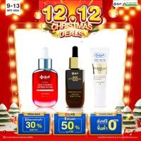 ราคา YANHEE ANTI MELASMA SERUM Red Energy เมลาสม่า 1 เรด 1 อายเจล ยันฮี แอนตี้ เมลาสม่า เซรั่มแก้ฝ้า กระ จุดด่าดำ ฝ้ากระ หน้าเด้ง ปริมาณ 30ml ของแท้ 100 (21514645800)