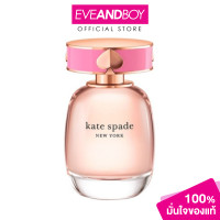 ราคา KATE SPADE Edp ของแท้100 (12116280135)