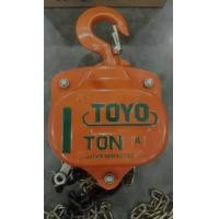 ราคา TOYO รอกโซ่สาว 1 TON โซ่ยกยาว 3 เมตร รอกโซ่1ตัน 1 5ตัน 2ตัน 3ตัน โตโย ส่งด่วน ส่งไว (9776236941)