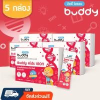 ราคา บัดดี้ไอรอน โคลีน ธาตุเหล็กใสสำหรับเด็กผสมนมได้ เทคโนโลยีจากญี่ปุ่น ลดภาวะซีด ไม่มีรส สี กลิ่น ส่งฟรี (24166899138)