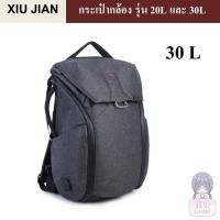 ราคา กระเป๋ากล้อง XIU JIAN รุ่น 20L และ 30L by JRR XIU JIAN Everyday Backpack 20L and 30L camera bag แนว PEAK DESIGN Everyday Backpack (652304846)
