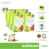 ราคา 6 กล่อง แถมฟรี 1 กล่อง Sanae Fiber Detox ซเน่ไฟเบอร์ดีท็อกซ์ (11063439663)