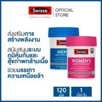 ราคา Swisse Ultivite Mens Multivitamin มัลติวิตามิน สำหรับผู้ชาย 120 เม็ด Ultivite Womens Multivitamin มัลติวิตามิน สำหรับผู้หญิง 120 เม็ด ระยะเวลาส่ง 5 10 วัน (24712591639)
