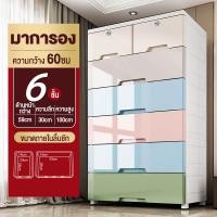 ราคา SiVa กล่องลิ้นชัก ลิ้นชักพลาสติก กล่องพลาสติกเก็บของ ตู้ลิ้นชัก ลิ้นชักเก็บของ ลิ้นชักใส่ของ ลิ้นชักใส่เสื้อผ้า ความจุขนาดใหญ (23365490864)