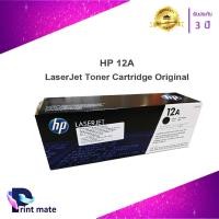 ราคา หมึกเครื่องพิมพ์เลเซอร์ HP Q2612A หมึกโทนเนอร์ สีดำ ของแท้ Black Original Toner Cartridge (14395740233)