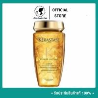 ราคา ของแท้100 Kerastase Shampoo 250ml เคเรสตาส แชมพู Kerastase Bain all type (24653592524)