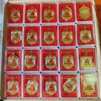 ราคา หลวงพ่อพัฒน์ ปุญญกาโม วัดห้วยด้วนเหรียญเสมาช้างสามเศียรเอราวัณพันล้าน หลวงพ่อพัฒน์เหรียญลงยา (19596804912)